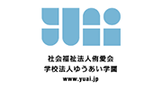 ゆうあい学園